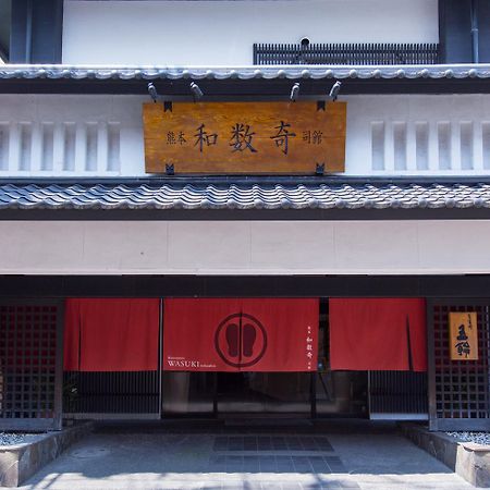 Wasuki Tsukasakan Kumamoto Exterior foto