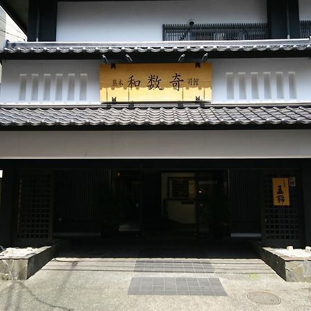 Wasuki Tsukasakan Kumamoto Exterior foto