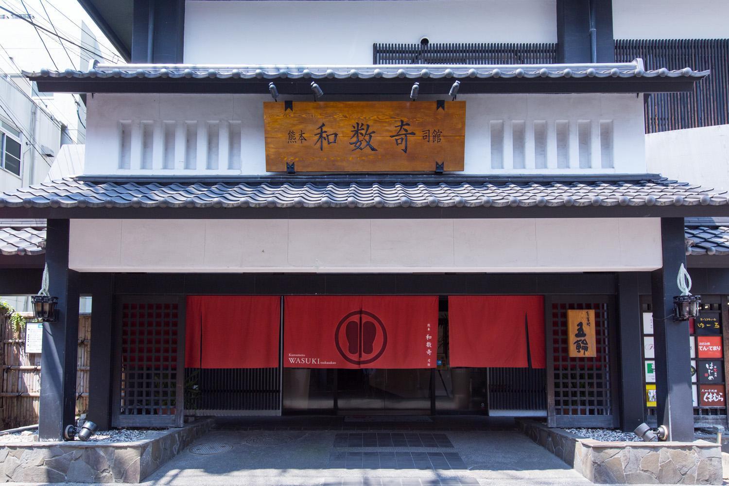 Wasuki Tsukasakan Kumamoto Exterior foto