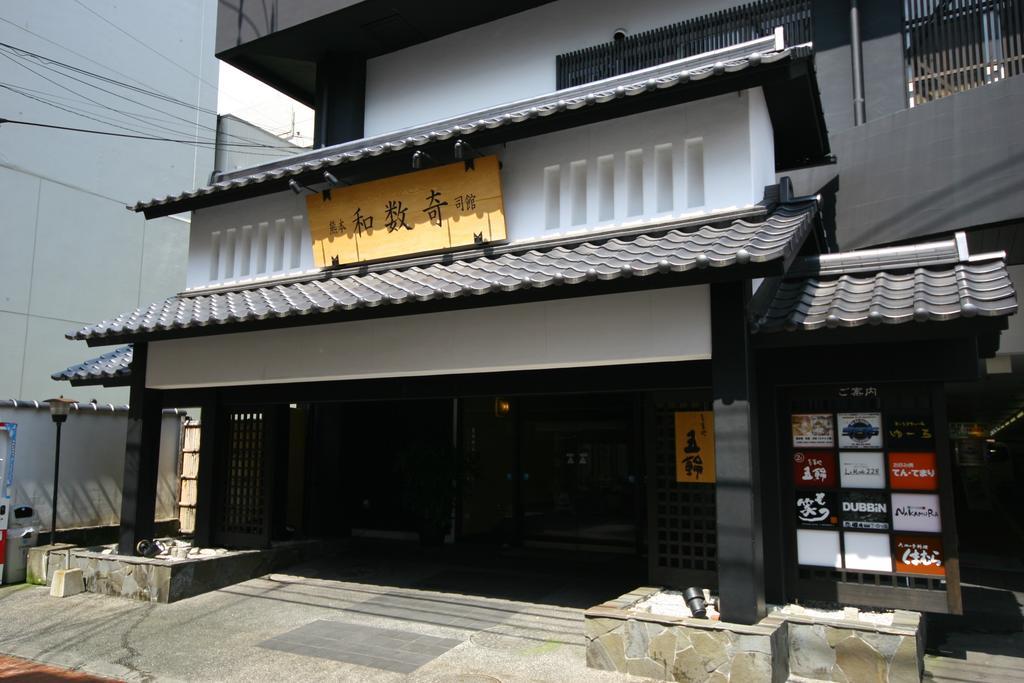 Wasuki Tsukasakan Kumamoto Exterior foto